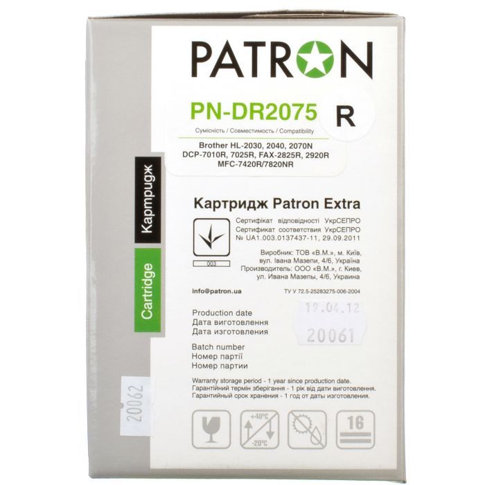 Драм картридж Patron BROTHER DRUM DR-2075 (PN-DR2075R) Extra (CT-BRO-DR-2075-PN-R) зображення 4