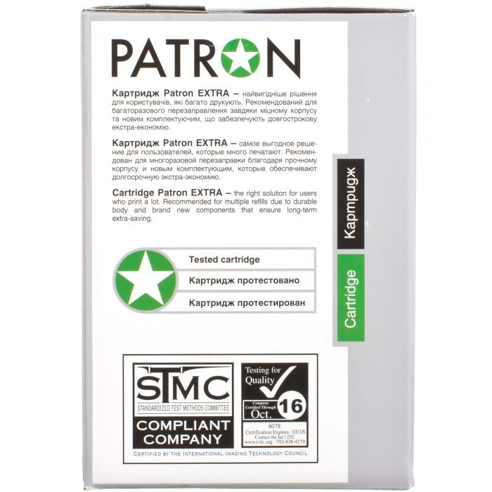 Драм картридж Patron BROTHER DRUM DR-2075 (PN-DR2075R) Extra (CT-BRO-DR-2075-PN-R) зображення 5