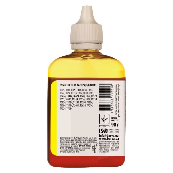 Чернила Barva Epson universal 1, water-soluble, 90г CYAN (EU1-446) изображение 2
