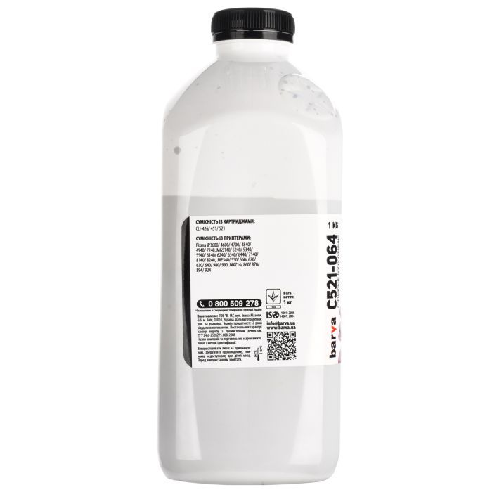 Чернила Barva CANON CLI-521/CLI-426 1кг GREY (C521-634) изображение 2