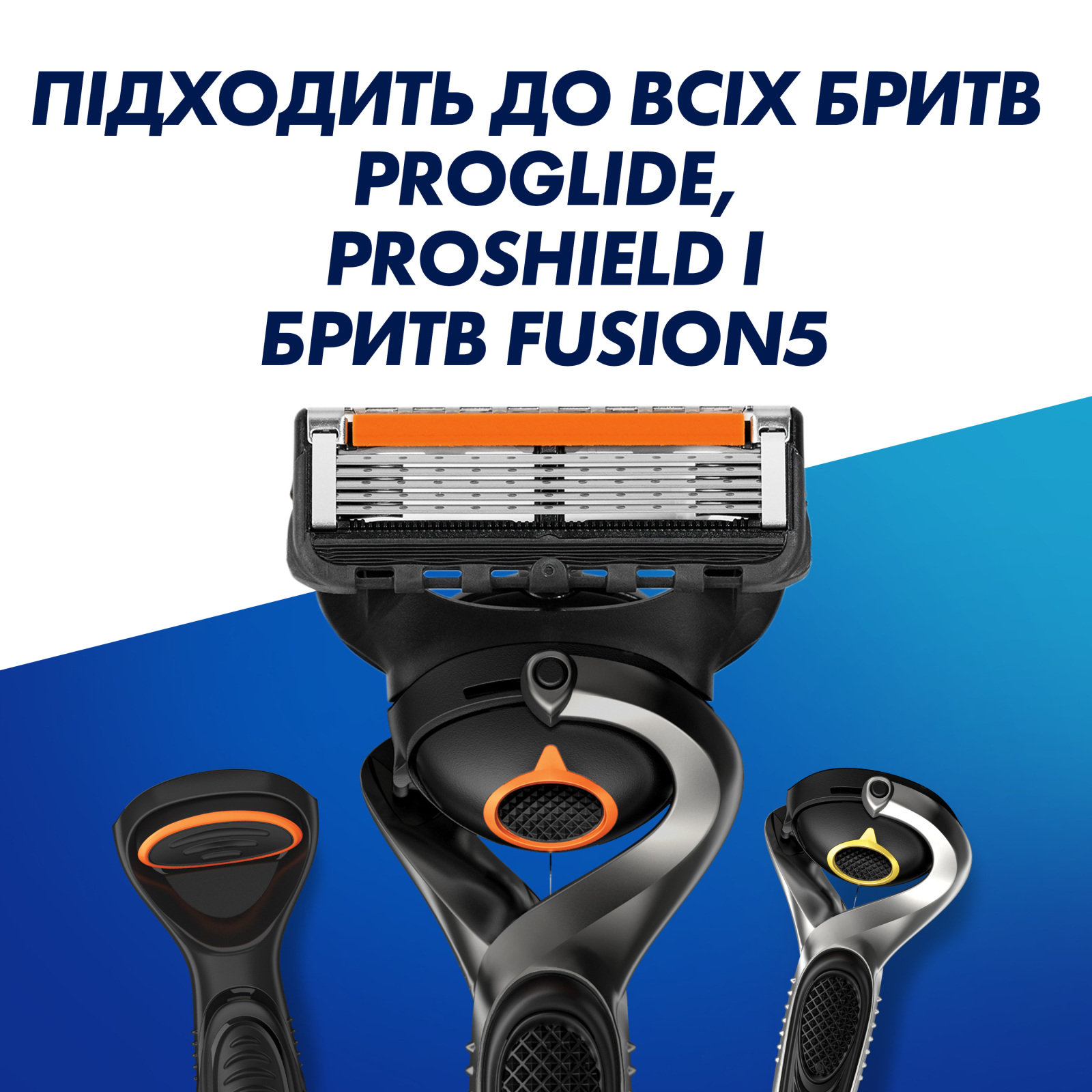 Змінні касети Gillette Fusion ProGlide Power 4 шт (7702018085576) зображення 8