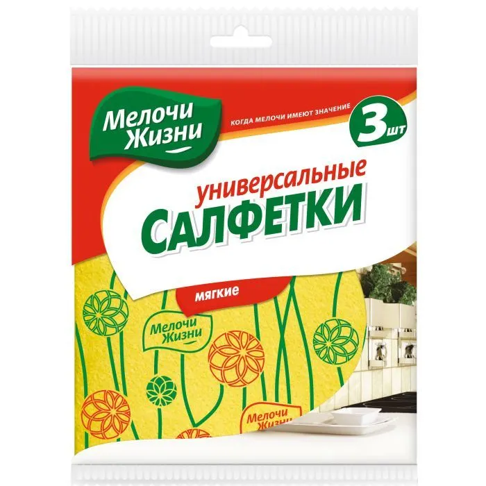 Серветки для прибирання Мелочи Жизни универсальные 3 шт (4823017400023)