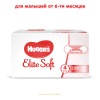 Подгузники Huggies Elite Soft 4 (8-14 кг) 132 шт (5029054566220) изображение 2