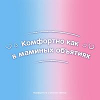 Подгузники Huggies Ultra Comfort 4 Box для мальчиков (8-14 кг) 96 шт (5029053565651) изображение 7