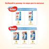 Подгузники Huggies Ultra Comfort 4 Box для мальчиков (8-14 кг) 96 шт (5029053565651) изображение 8