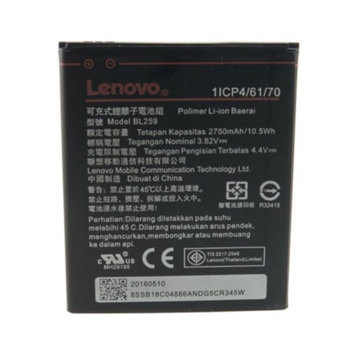 Аккумуляторная батарея Extradigital Lenovo (BL259, K5 (A6020a40) (2750 mAh) (BML6413) изображение 2
