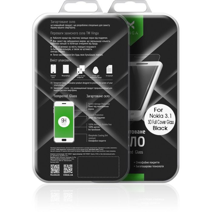 Скло захисне Vinga для Nokia 3.1 Black (VTPGS-N31B) зображення 9