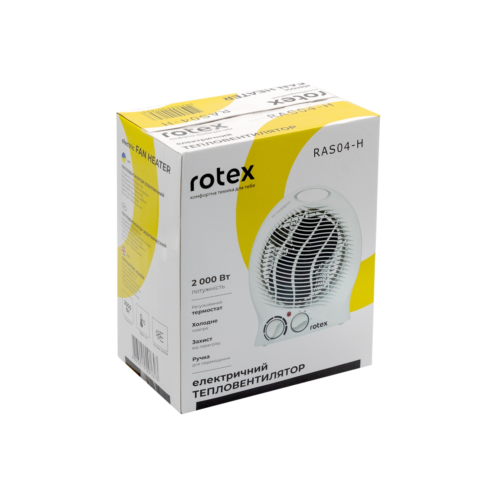Обігрівач Rotex RAS04-H зображення 3