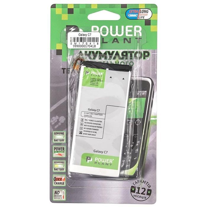 Аккумуляторная батарея PowerPlant Samsung Galaxy C7 (EB-BC700ABE) 3300mAh (SM170418) изображение 3