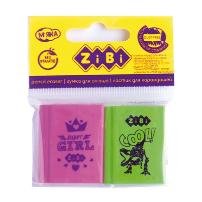 Гумка ZiBi Книжка 30х25х8mm, SET*2шт (ZB.5454-2)