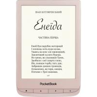 Электронная книга Pocketbook 627 Touch Lux 4 Limited Edition Matte Gold (PB627-G-GE-CIS)
