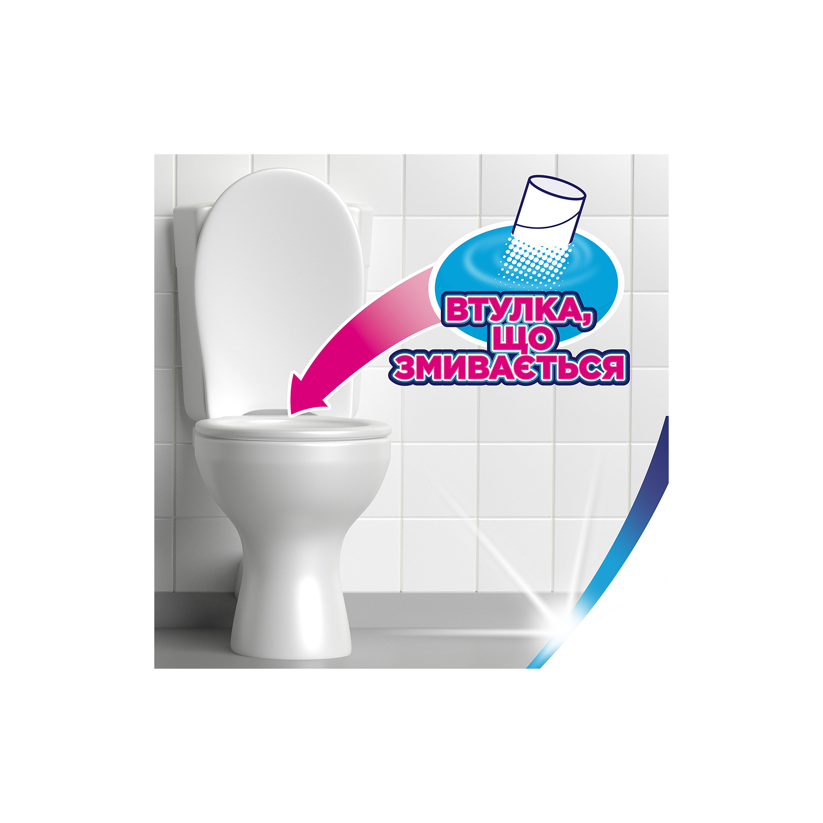 Туалетная бумага Zewa Exclusive Ultra Soft 4 слоя 8 рулонов (7322541046532/7322541191041) изображение 4