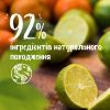 Гель для душа Le Petit Marseillais БИО Мандарин и лайм 250 мл (3251241048482/3574661144832) изображение 5