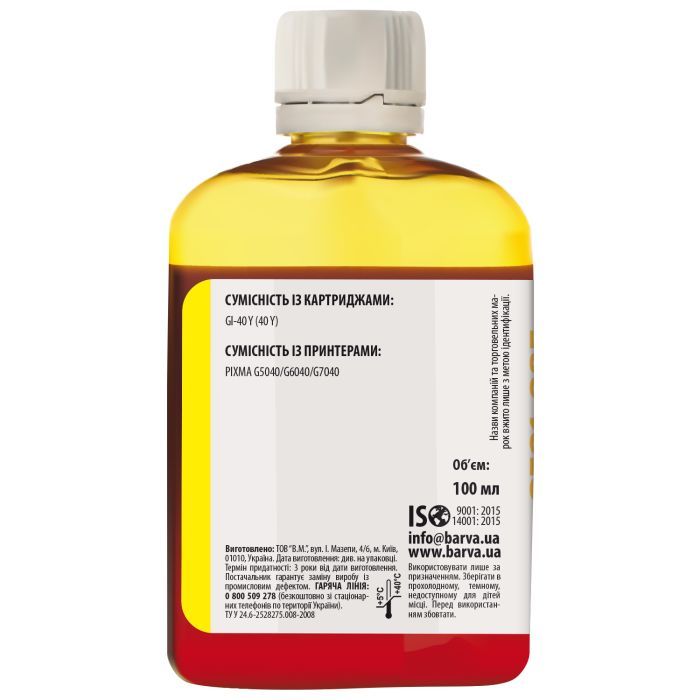 Чорнило Barva CANON GI-40 100 мл BLACK pigmented (CGI40-743) зображення 2