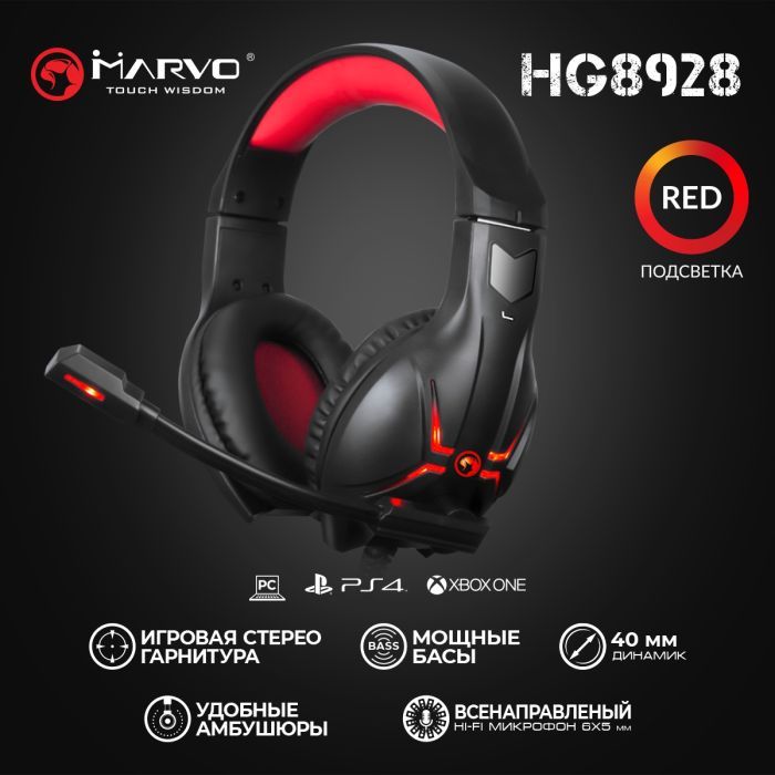 Наушники Marvo HG8928 Black-Red (HG8928) изображение 5