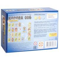 Настольная игра Стиль жизни Корова 006 юбилейная (322372) изображение 7