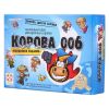 Настольная игра Стиль жизни Корова 006 юбилейная (322372)