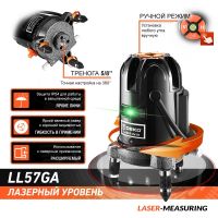 Лазерный нивелир Deko LL57GA 5 (12167) изображение 2