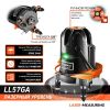 Лазерный нивелир Deko LL57GA 5 (12167) изображение 2