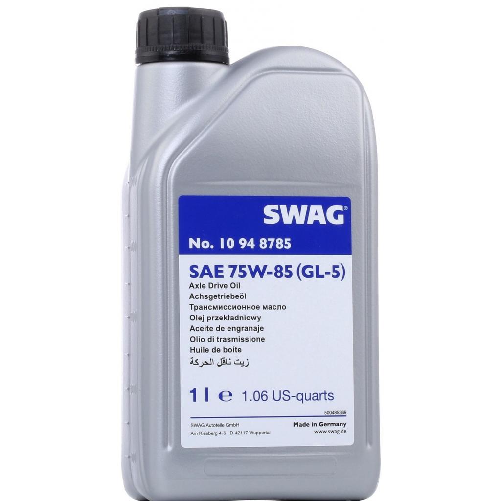 Трансмісійна олива Swag SAE 75W-85 1л (SW 10948785)