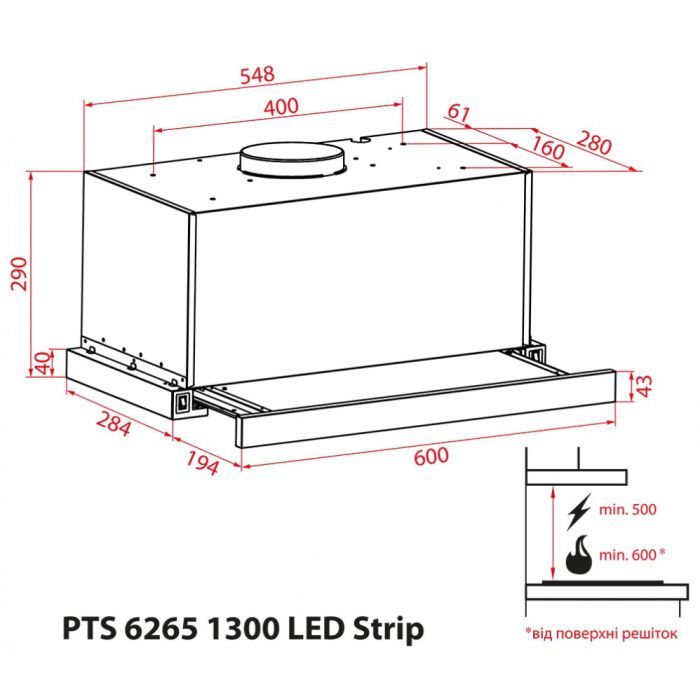 Витяжка кухонна Weilor PTS 6265 WH 1300 LED Strip зображення 12