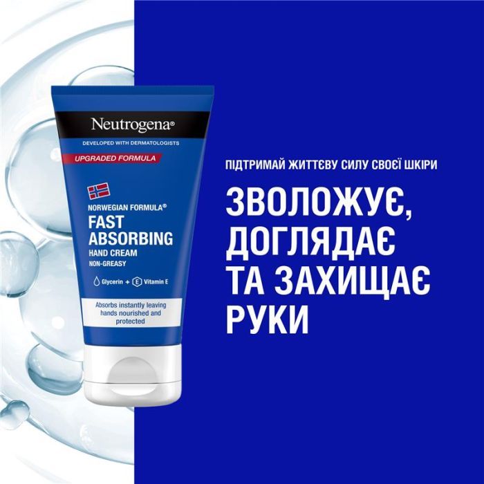 Крем для рук Neutrogena Норвежская формула Быстрое впитывание 75 мл (3574661133959/3574660239829) изображение 3