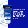 Крем для рук Neutrogena Норвежская формула Быстрое впитывание 75 мл (3574661133959/3574660239829) изображение 3