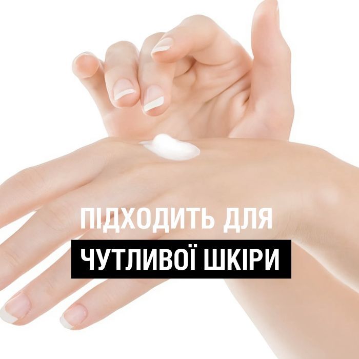 Крем для рук Neutrogena Норвежская формула Быстрое впитывание 75 мл (3574661133959/3574660239829) изображение 7