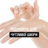 Крем для рук Neutrogena Норвежская формула Быстрое впитывание 75 мл (3574661133959/3574660239829) изображение 7