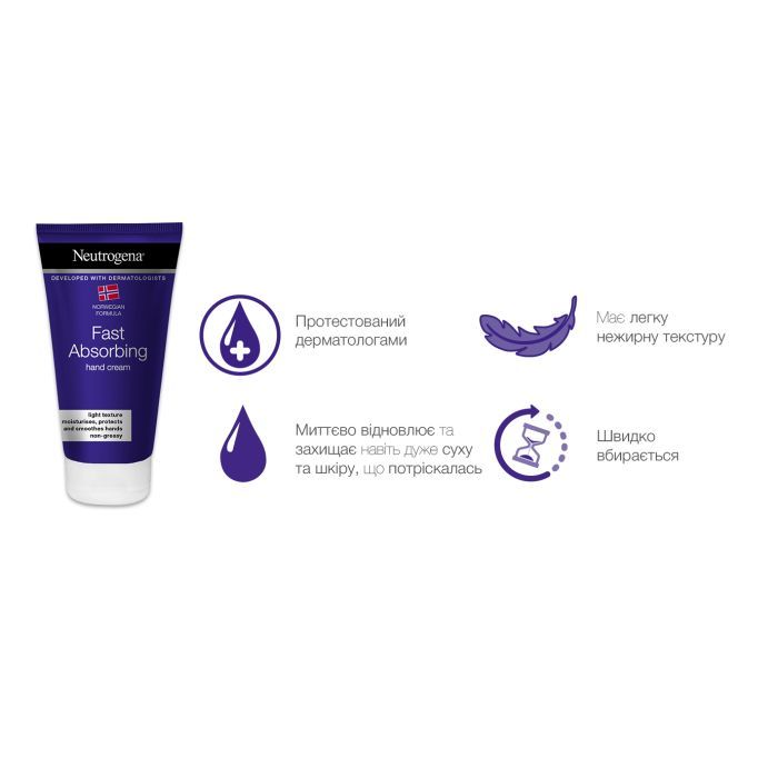 Крем для рук Neutrogena Норвежская формула Быстрое впитывание 75 мл (3574661133959/3574660239829) изображение 8