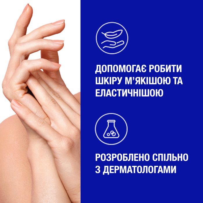 Крем для рук Neutrogena Норвежская формула Быстрое впитывание 75 мл (3574661133959/3574660239829) изображение 8