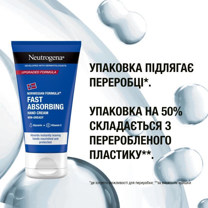 Крем для рук Neutrogena Норвежская формула Быстрое впитывание 75 мл (3574661133959/3574660239829) изображение 9