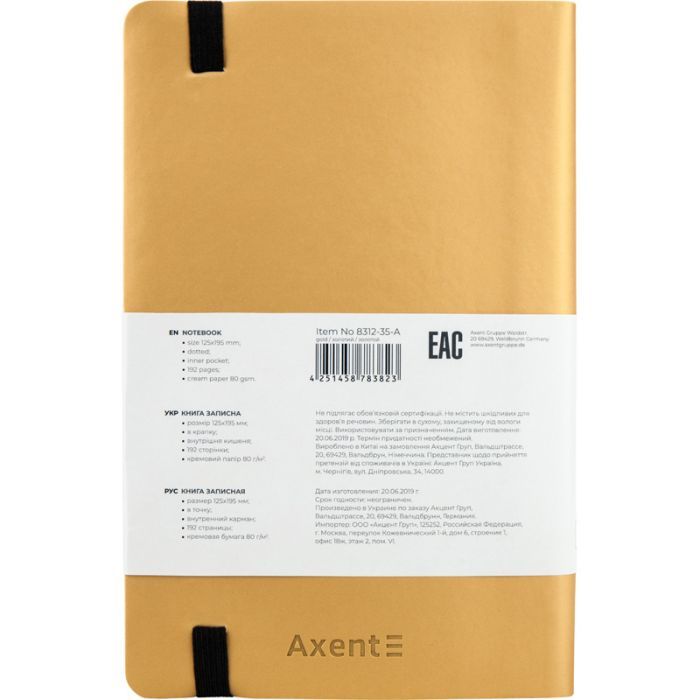 Книга записная Axent Partner Soft 125х195 мм в точку 96 листов Золотистая (8312-35-A) изображение 3