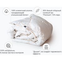 Ковдра MirSon набір пуховий Raffaello White Hand Made Зима+ 2017 Ковдра 14 (2200001769748) зображення 3