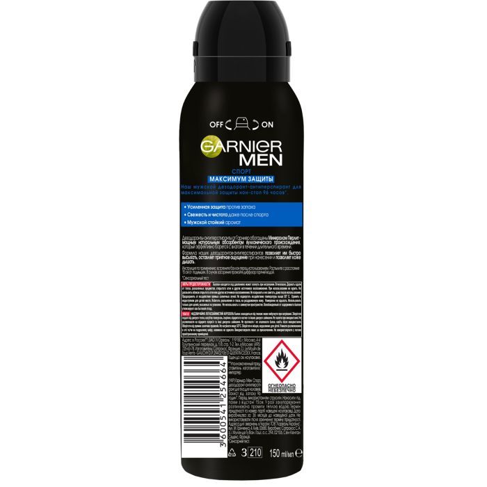 Антиперспирант Garnier Men Спорт спрей 150 мл (3600541254664) изображение 2