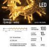 Гирлянда ColorWay 10м 100Led IP65 теплый белый свет (CW-GO-100L10WW) изображение 2