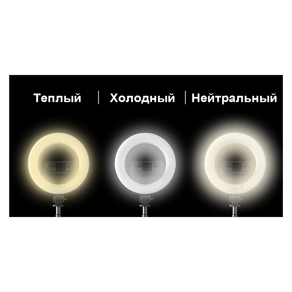 Набор блогера UFT LED лампа кольцевая + триподом с держателем (UFTRll) изображение 4