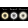 Набор блогера UFT LED лампа кольцевая + триподом с держателем (UFTRll) изображение 4
