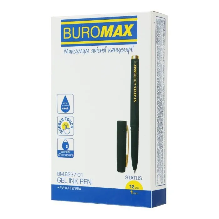 Ручка гелевая Buromax Rouber Touch, 1.0мм, синие чернила (BM.8337-01) изображение 2