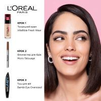 Фломастер для бровей L'Oreal Paris Unbelieva Brow Micro Tatouage 104 - Chatain (3600523939053) изображение 4