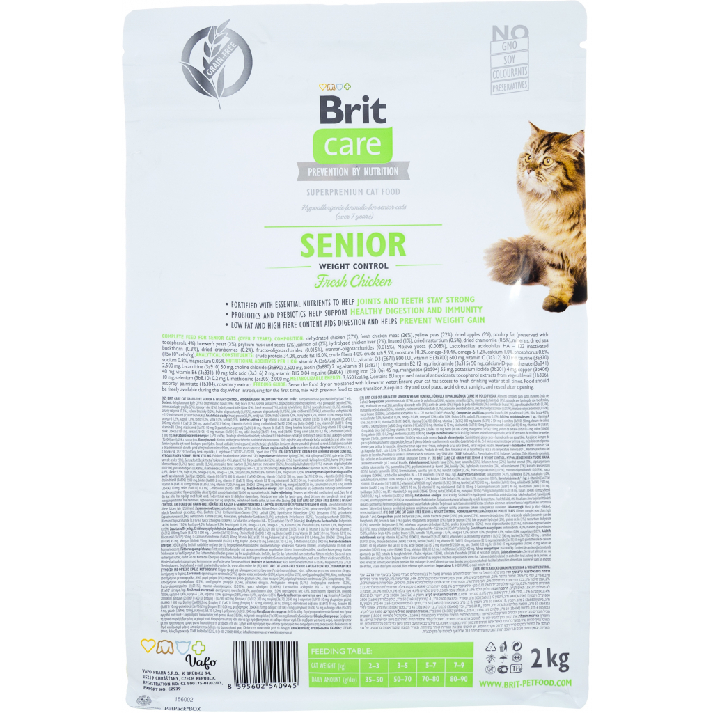 Сухий корм для кішок Brit Care Cat GF Senior Weight Control 2 кг (8595602540945) зображення 2