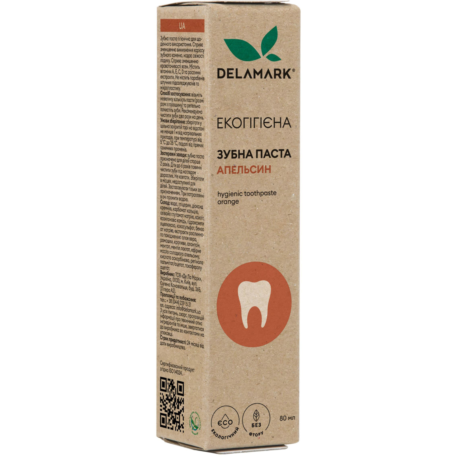 Зубная паста DeLaMark с ароматом сладкого апельсина 80 мл (4820152331991)