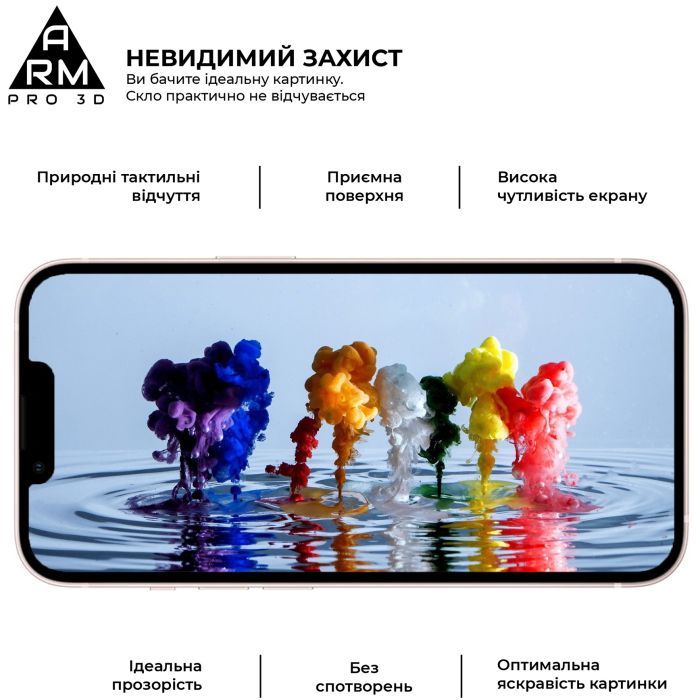 Стекло защитное Armorstandart Pro 3D Apple iPhone 13 / 13 Pro Black (ARM60264) изображение 4