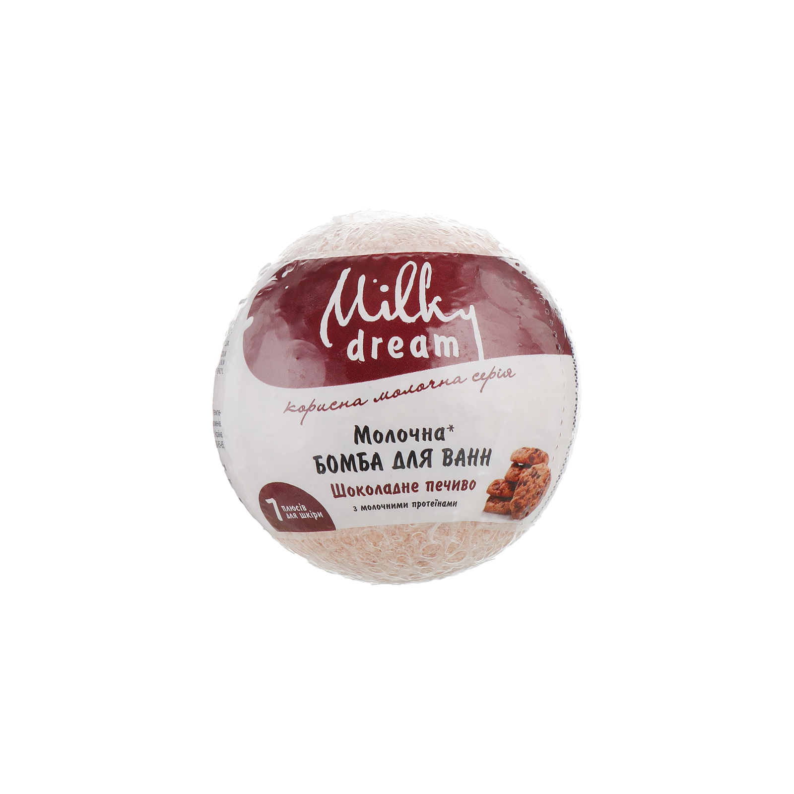 Бомбочка для ванни Milky Dream Молочна Шоколадне печиво з молочними протеїнами 100 г (4820205300615)
