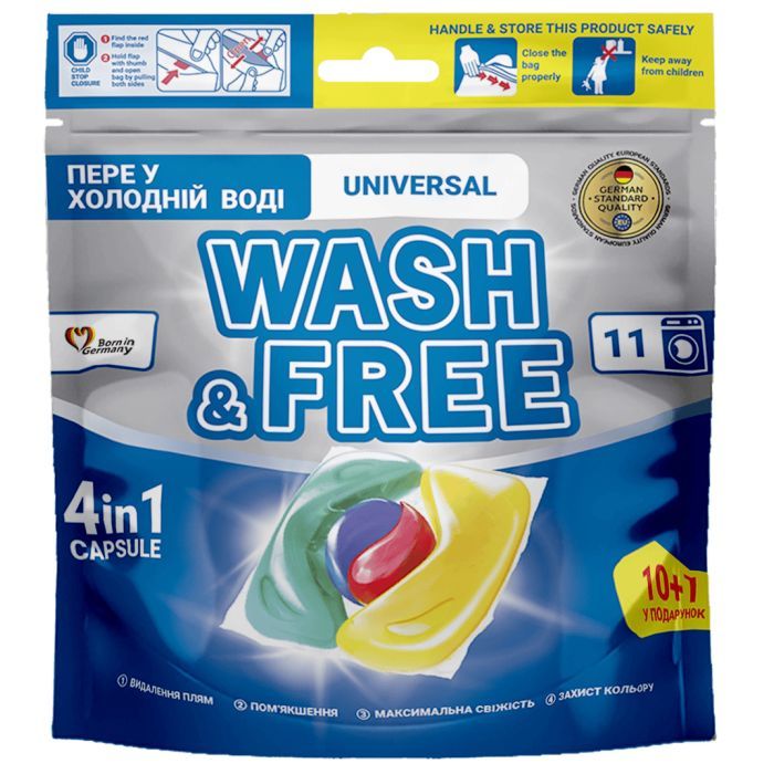 Капсулы для стирки Wash&Free Universal 10+1 шт. (4823128001676)