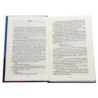 Книга Сині етюди - Микола Хвильовий Фоліо (9789660394407) зображення 4