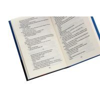 Книга Сині етюди - Микола Хвильовий Фоліо (9789660394407) зображення 5