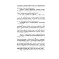 Книга Сині етюди - Микола Хвильовий Фоліо (9789660394407) зображення 7
