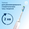 Электрическая зубная щетка Philips HX9911/84 изображение 10