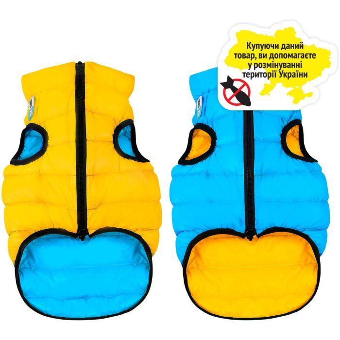 Курточка для животных Collar AiryVest "Colors of freedom" XS 30 (4441-4020) изображение 8